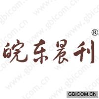 皖东晨刊