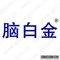 脑白金 