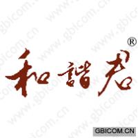和谐君