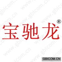 宝驰龙 
