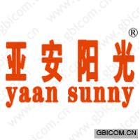 亚安阳光 YAAN SUNNY 