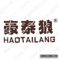 豪泰狼