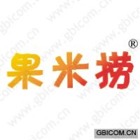 果米捞