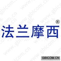 法兰摩西 