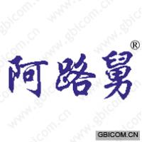 阿路舅 
