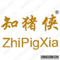知猪侠;ZHI PIG XIA 
