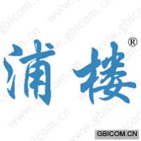 浦楼 