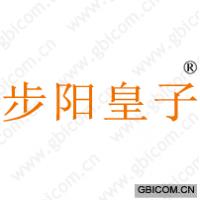 步阳皇子