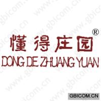 懂得庄园