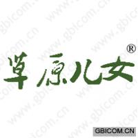 草原儿女