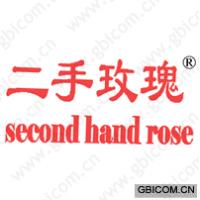 二手玫瑰;SECOND HAND ROSE
