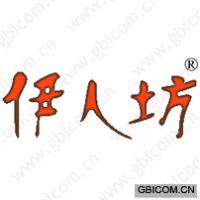 伊人坊