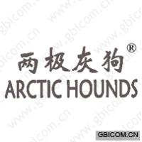 两极灰狗;ARCTIC HOUNDS