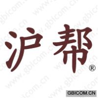 沪帮