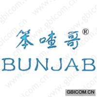 笨喳哥 BUNJAB