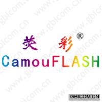 荧彩 CAMO...