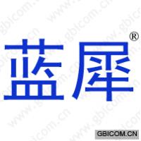 蓝犀