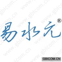 易水元