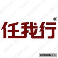 任我行