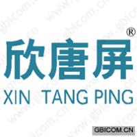 欣唐屏