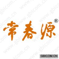 常春源
