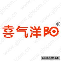 喜气洋阳