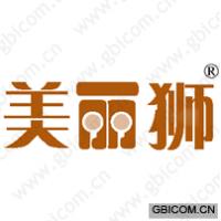 美丽狮