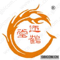 迎鹤堂