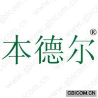 本德尔