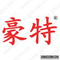 豪特