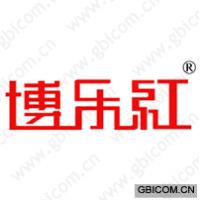 博乐红
