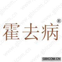 霍去病 