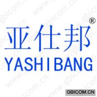 亚仕邦
