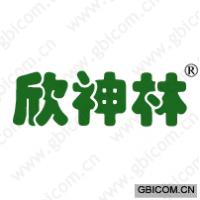 欣神林 