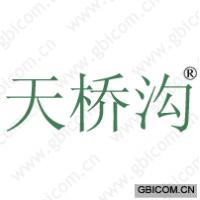 天桥沟