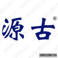 源古