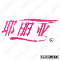 耶丽亚
