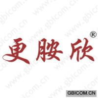更胺欣