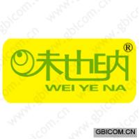 味也纳 