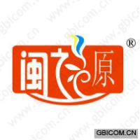 闽之源