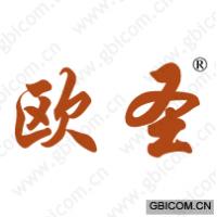 欧圣