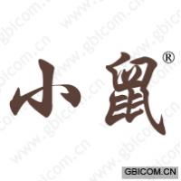 小鼠 