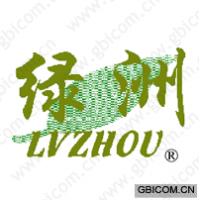 绿洲 