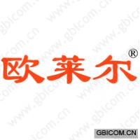 欧莱尔