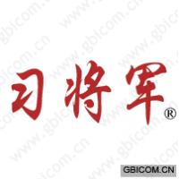 习将军