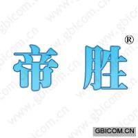 帝胜