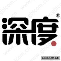 深度