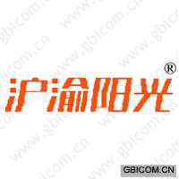 沪渝阳光