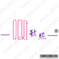 歌熙 
