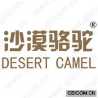 沙漠骆驼 DE...